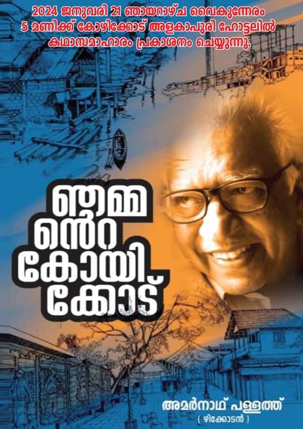 9th book