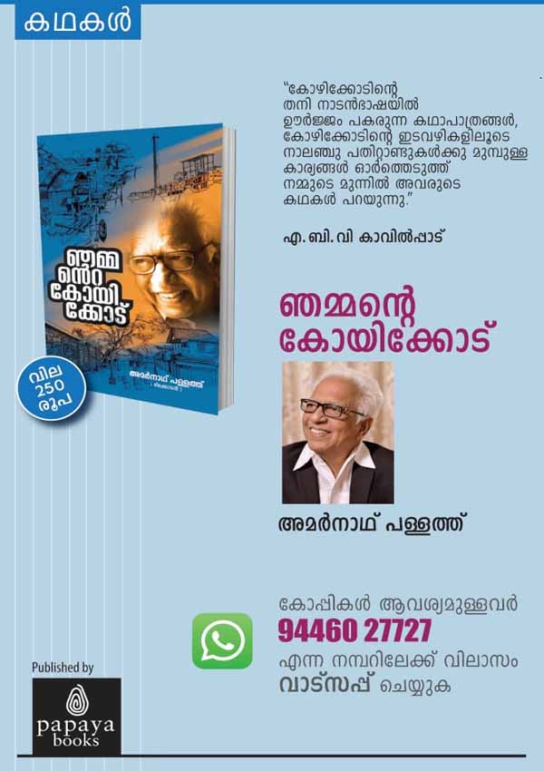 9th books